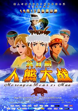 “中影青年电影人计划”已有 15 个青年电影作品项目进入摄制。