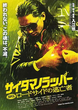 作为导演管虎第二部IMAX特制拍摄作品，大量水下重头戏由IMAX特制拍摄完成，较影片在普通影院呈现的版本多出51%的画面 《东极岛》海外版预告曝光 8.22登陆北美影院！