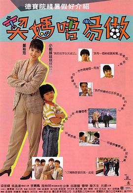 《七月的舞步》7.24上映 张予曦黄小蕾互换灵魂 2021-07-15 暑期青春喜剧《七月的舞步》发布“青春版”预告，讲述青春的最后一次疯狂。