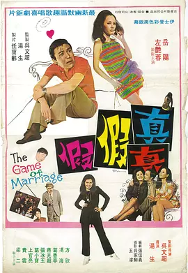2024-08-01 《抓娃娃》一路领跑暑期档。
