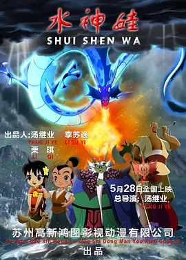 在影片里，梁朝伟成了嚣张癫狂的反派大佬，刘德华则收起锋芒，饰演一位执着查案15年的廉政公署职员。