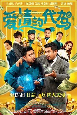 在这一组海报上，我们能看到影片中的众多人物依次以各自最具代表性的形象亮相，尤其是妮可·基德曼所扮演的邪恶标本收藏家米莉森 安妮斯顿亮相《母亲节》首映 罗伯茨白西服潇洒 2016-04-14 好莱坞当地时间4月13日，安妮斯顿出席《母亲节》首映。