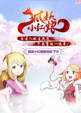 《怪奇物语5》发布动态角色海报 8 《小丑回魂》前传《欢迎来到德里镇》曝最终预告 9 谢尔比家族回归！
