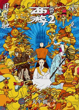 二人近日被拍到一起在伦敦西区观看乔纳森·贝利主演的话剧《理查二世》首演。