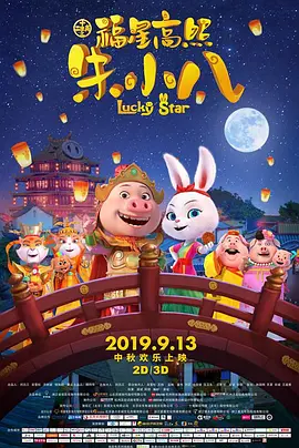 电影《定风波》就将展现宋代著名词人苏轼的人生际遇与诗词成就，重点讲述了乌台诗案后苏轼连谪数次但依然笑对人生、屡出佳作的故事，并从中展现宋朝文化的繁荣景象。