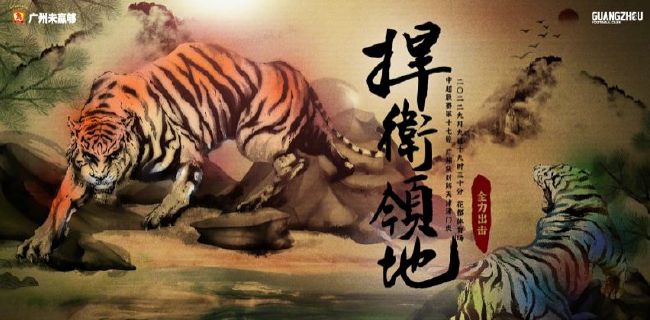 Sebastian ： 专稿 截至发稿，《哪吒之魔童闹海》票房突破125亿，成为全球动画电影票房冠军并冲进全球影史票房榜第八名。