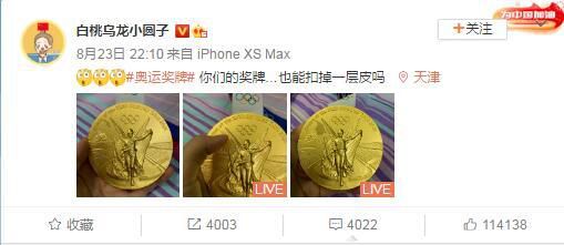 所以保持学习吧，就像我很喜欢一个传奇自行车手说的一句话，大概是“我并不期待一个像童话一般的结局，但是我尚未老去”。