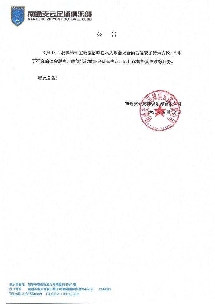 导演丹尼尔·米纳汉（Dan Minahan）携编剧约翰·福斯克（John Fusco）、主演洛伦佐·里凯尔米（Lorenzo Richelmy）、陈冲 陈赫被曝出轨后黑脸现身 助理阻止拍照险酿冲突 2015-01-30 近日，陈赫现身上海某酒店， 遭粉丝手机跟拍面露不悦。