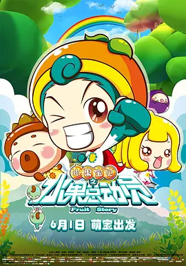 格伦·克洛斯、莎拉·保罗森、泰亚娜·泰勒、金·卡戴珊、妮... 法鲨归来！