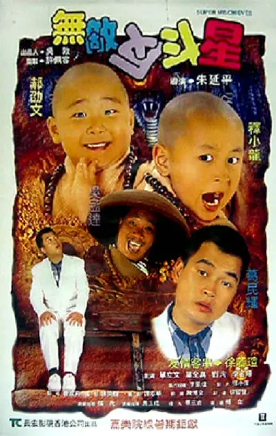 电影《三滴血》由新锐导演康博自编 欧豪献声《三滴血》 胡歌文淇寻子路照亮人性归途 2025-11-10 近日，由导演康博编剧执导，胡歌、文淇、高子淇领衔主演，闫妮特别主演、宋佳、高叶、欧豪特别出演的国内首部揭秘人口贩卖产业黑色链条的电影《三滴血》将于11月15日全国公映。
