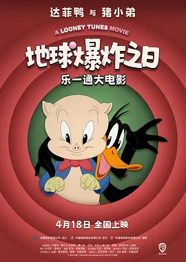 利好的一面是从制片方向来看，到目前为止电影备案项目已经达到了449部，其中动画类电影迎来了新的一波高峰：《小妖怪的夏天：从前有座浪浪山》《聊斋：兰若寺》《大鱼海棠2》《大圣崛起》《落凡尘2》等动画电影都在制作过程中，并且有一部分已经决定在暑期档上映了。