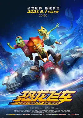 目前，她的角色未知，不过按照影片的演员阵容，该片或将为一部史诗作品。