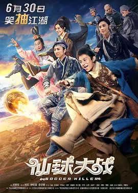 《用武之地》则是导演申奥继《南京照相馆》后年度推出的又一力作。