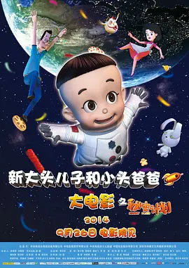 影片改编自乔科·威林克的小说，马克（裘德·希尔 饰）是一个自我怀疑的男孩，他经常被欺负，甚至连做一次引体向上都困难重重。