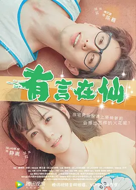 发福的凯奇在新片里将和一只罕见的白化种美洲虎和凶悍的杀手同船。