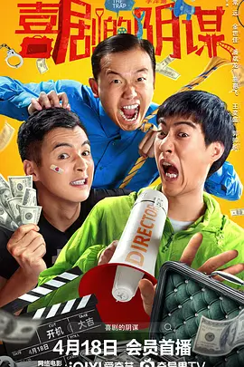 今年五一档前三天票房已累计13.15亿，比去年五一档三天的10.07亿上涨31%。