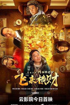 新加入的演员Jacob Batalon也首次亮相片场 《蜘蛛侠：英雄无归》北美提前场影史第三 首周开画将破2亿 2021-12-19 《蜘蛛侠：英雄无归》掀起讨论狂潮 奇异博士开启多元宇宙引猜想 2021-11-11 票房丨《猩球崛起3》夺冠 首日票房不敌《蜘蛛侠》 2017-09-18 上周内地票房大盘8.14亿元，其中周六（16日）单日票房升至2.50亿，创下四周以来最佳周六表现。
