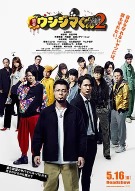 2025-07-11 预算过高《越陷越深》被华纳叫停 阿汤哥寻找下家2025-07-08 2025暑期档累计票房破26亿 《酱园弄·悬案》居首!