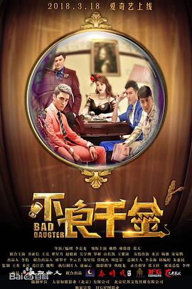 杜淳、殷桃戴黑超现身聂鑫葬礼 宁浩神色凝重 2014-07-04 2014年7月4日，因车祸去世的聂鑫在北京八宝山举行告别仪式，聂鑫生前好友亲人纷纷到场悼念，聂鑫生前写真、剧照摆满悼念现场。