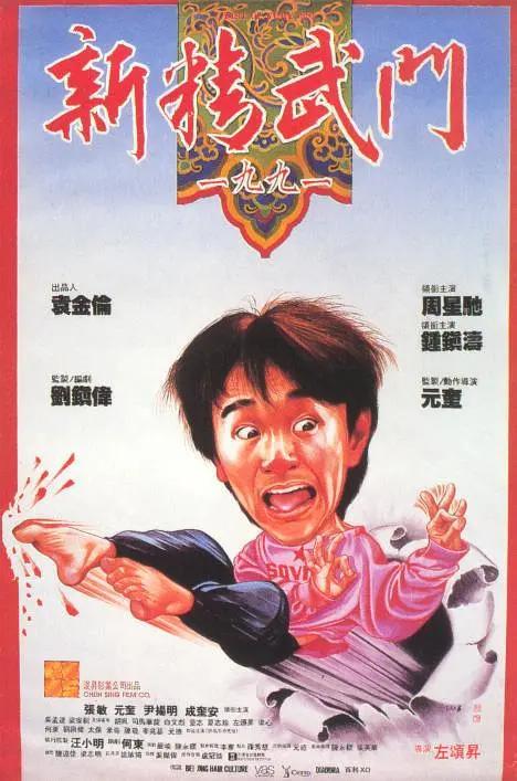这张剧照属于海后湄拉，是海王的妻子。