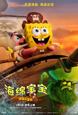 既特刊封面曝光后，组委会再度发布多张拍摄花絮照，汤唯、周冬雨、惠英红、任贤齐、林家栋、余文乐、吴镇宇等纷纷现身，拍摄现场妙 孙俪不理婚变传闻挺肚逛街 看童裙二胎疑为女儿 2014-04-04 前不久孙俪发微博“再见，爱情！