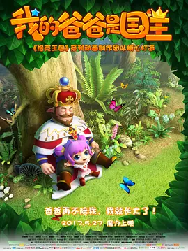 金·卡戴珊主演《诉讼女王》巴黎首 当地时间10月21日，法国巴黎，Disney+剧集《诉讼女王》（All\'s Fair）在化学之家举行首映礼。