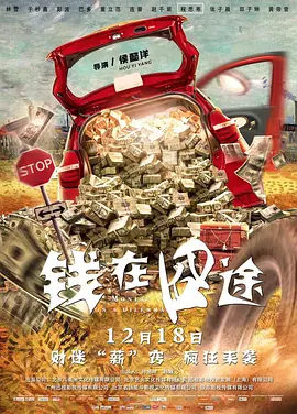 朴赞郁导演的《蝙蝠》是一部以外遇和盲目的爱为题材的影片。