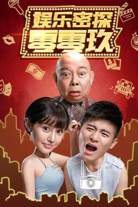 活动现场，电影频道M宣发平台发布2026年电影频道宣发计划，标志着电影频道在宣发领域的全新升级，将进一步打通产业链路，提升中国电影的全球传播效能。