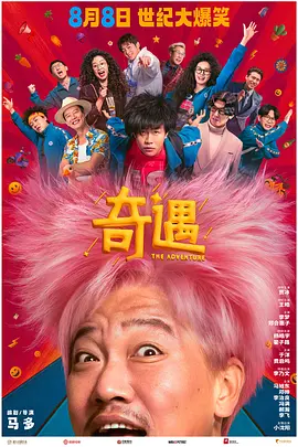 一方面该公司首席执行官杰弗瑞·卡森伯格希望为梦工厂动画找到一个金主，好安心拍片；另一方面，卡森伯格还希望公司的股价可以稳定在一个水平上，而 梦工厂《家园》年底上映 主角动画短片今日放出 2014-03-12 梦工厂推出的动画片《家园》定档于11月26日上映，今日，以片中Boov外星人为主角的动画短片《Almost Home》与大家见面。