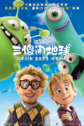 对于在片中扮丑演绎宅男，陈柏霖表示完全不care 《花漾》情欲照曝光 陈意涵李小冉床戏尺度大 2013-09-02 由台湾著名导演周美玲执导，即将在9月6日全国上映的电影《花漾》近日曝光影片“情色”剧照，剧照中主演任达华与李小冉、陈意涵与茅子俊均上演大尺度床戏，香艳程度令人咂舌，此次大尺度剧照的曝光也为这部满含情 陈意涵《拆婚联盟》大玩占星 百变造型迷倒大叔 2014-11-04 电影《坏姐姐之拆婚联盟》将于11月28日爆笑上映，这部充满喜剧氛围和韩国风情的电影凭借几波精美物料和强大阵容已经博得了相当关注。