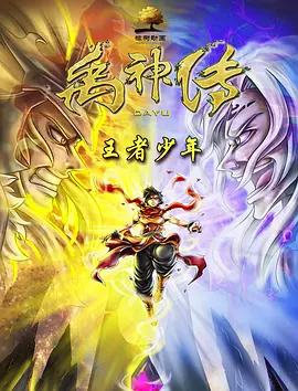 日前电影曝光了一支女主角尹希娅的人物特辑及“梦想版”海报， 14岁的印度少女坚持不懈，渴望 《小萝莉的猴神大叔》元宵上映 阿米尔·汗痛哭 2018-01-24 印度喜剧高分神作《小萝莉的猴神大叔》自定档以来便备受观众期待。