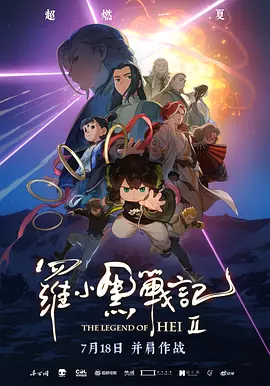 今年，刘涛再次随“花少团”出发，她在节目中透露，“佩妈的身体已经特别不太好了，需要人搀扶着”。