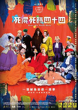 《10间敢死队》曝终极预告 6 航天七秩·苍穹交响！