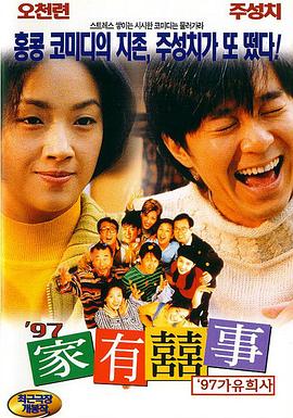在节目中 《怒火·重案》稳居日冠 《1921》排名回升 2021-08-11 8月10日，全国院线总票房4337.