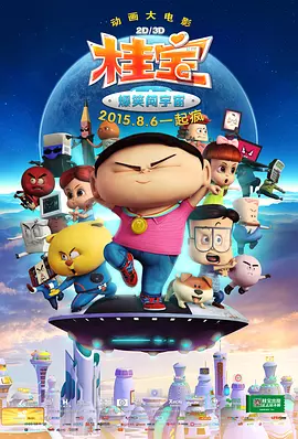 而林更新在现场表示，粉丝太热情令自己满头大汗，女主持竟然马上为其擦汗，引人起哄。