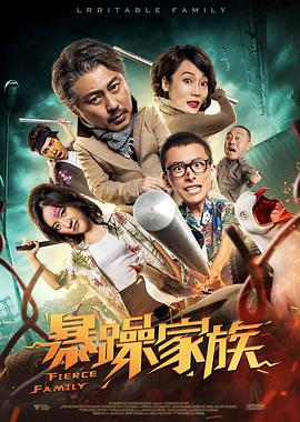 随后，罗素·克劳便路怒族上身，最终把简单的堵车事件升级成了生死攸关 罗素·克劳化身路怒族！