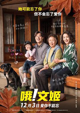 J.K.罗琳称赞《哈利·波特》剧本2025-06-23 热门新闻 食物和爱都不可辜负！