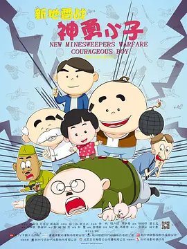 本片改编自《纽约时报》畅销书作家彼得·斯旺森即将出版的同名小说，将由《星际探索》《迷失Z城》的导演詹姆斯·格雷执导。