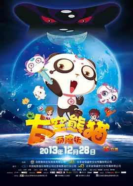电影改编： 漫威电影宇宙将莫妮卡设定为玛利亚·兰博（卡罗尔挚友）的女儿，通过穿越旺达的西景镇能量屏障而获得能力。