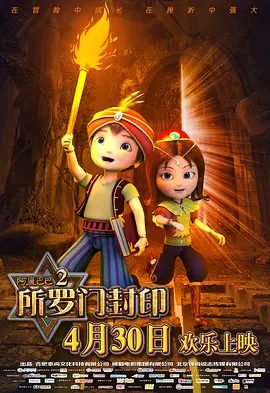讲述同一世界观全新故事2025-10-21 马律师回归！