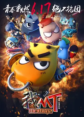 金·卡戴珊主演《诉讼女王》巴黎首映 3 《同乐者》曝预告 《绝命毒师》主创打造科幻新剧 4 《海贼王2》曝海报及剧照 布洛基和东利同框亮相 5 经典美剧《越狱》重启！