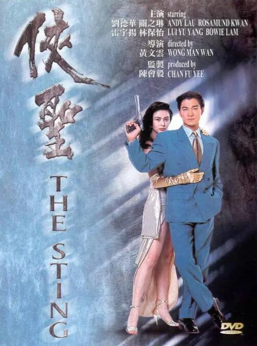 在接受专访时，该片总出品人，上影集团党委书记、董事长王隽表达了对票房的期待，也分享了上影集团未来的规划。