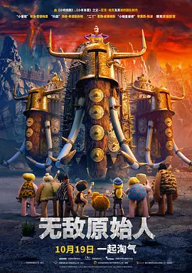 满岛光《最后的里程》追加演员 星野源绫野刚出演 2024-04-19 近日，由满岛光、冈田将生主演的电影《最后的里程》公布追加演员阵容。