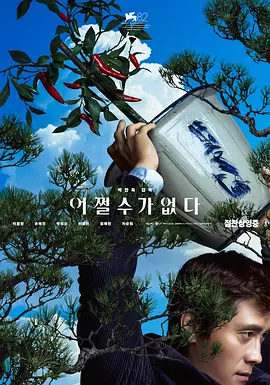 同时，《但愿人长久》获最佳中小成本故事片，《闪耀少年之空中接力》获最佳儿童片，《还有明天》获最佳外语片，《双蝶扇》获最佳戏曲片，《您的声音》获最佳纪录/科教片，《哪吒之魔童闹海》获最佳美术片，高朋执导的《老枪》获最佳导演处女作。