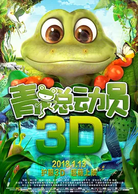 电影中各部门对荔枝任务的推诿扯皮，李善德买房时遭遇的“香积贷”困境，以及“和光同尘，雨露均沾”的官场哲学，无不与当代社会的职场文化形成镜像。