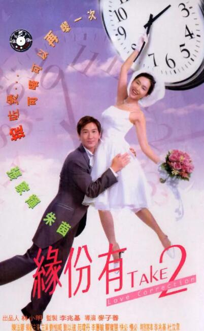 讲述同一世界观全新故事 6 马律师回归！