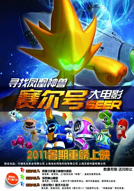 同场观秀的明星还有阿德里安·布罗迪和女友、布莱德利·库珀、“啪姐”男友卡尔伦·特纳、平野紫耀、BamBam等。