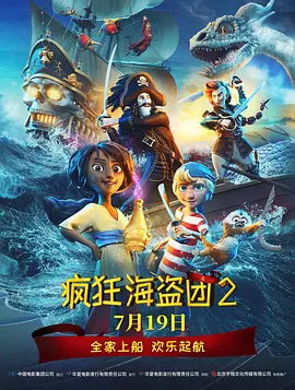 犯罪电影《洛杉矶劫案》首曝预告2025-10-24 《犯罪101》曝剧照 锤哥、哈利·贝瑞、马克叔主演2025-10-23 《复仇者联盟5》全新简介曝光 毁灭博士登上MCU!