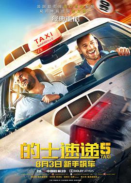 加菲×芭芭拉情侣档首合作2025-06-04 《第六感》《人工智能》童星醉驾被捕 或持有毒品2025-04-17 热门新闻 食物和爱都不可辜负！