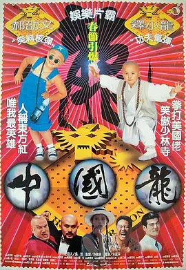 我想人们会为他这次拍出来的东西感 墨菲回应出演伏地魔：我对自己的鼻子满怀眷念！